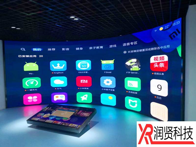 北京国际展览中心高清LED显示屏