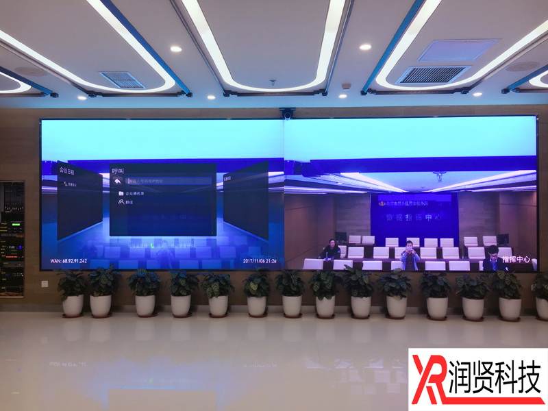 北京昌平区国家税务局数据指挥中心室内高清全彩LED显示屏