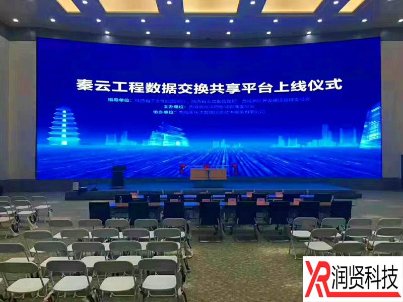北京兴基铂尔曼饭店室内P3高清全彩LED显示屏