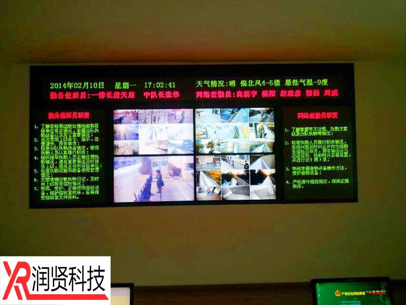 北京武警九支队室内F3.75双基色LED显示屏