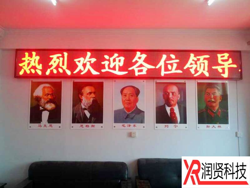 北京市延庆区珍珠泉乡室内F3.75单色LED显示屏