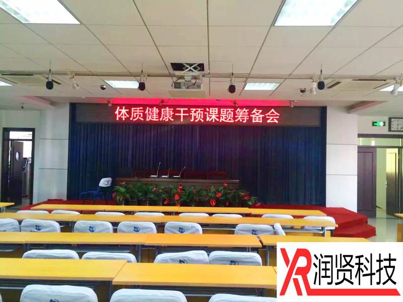 北京市西城区展览路医院室内F3.75双基色LED显示屏