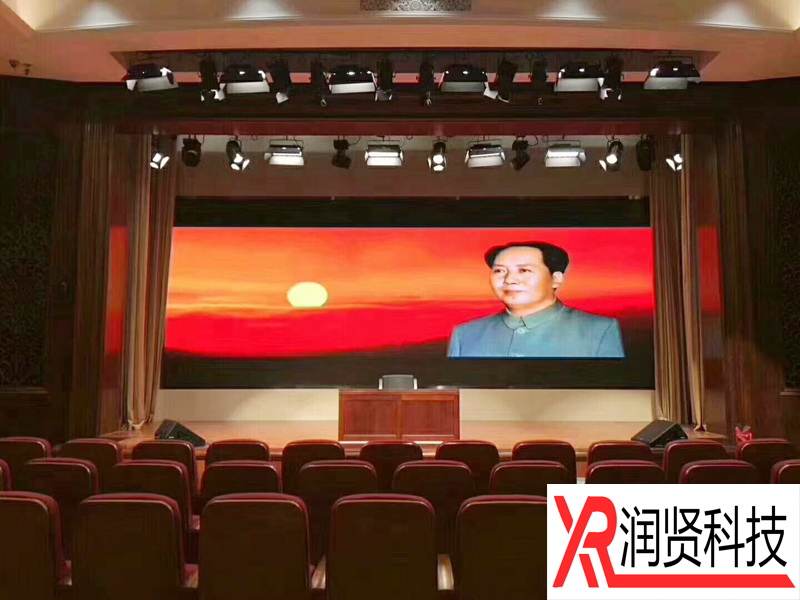 北京青年政治学院室内P2.5高清全彩LED显示屏