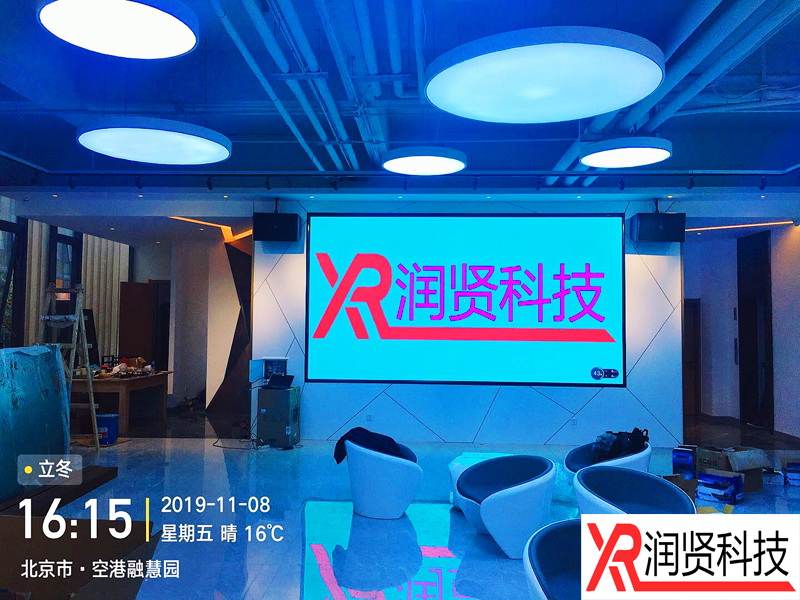 北京普瑞森能源集团室内高清P2全彩LED显示屏