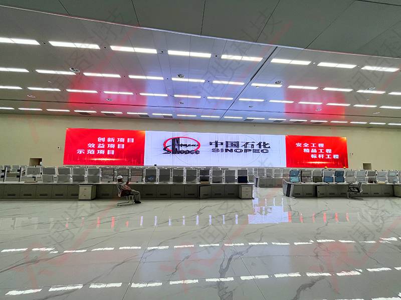 中国石油化工集团室内高清P1.2全彩LED显示屏