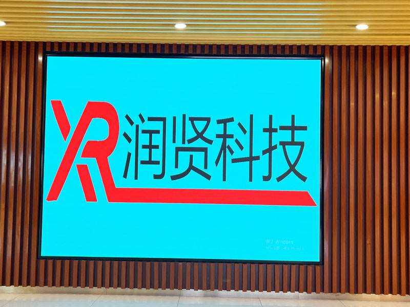实创环保高清P1.5全彩LED显示屏