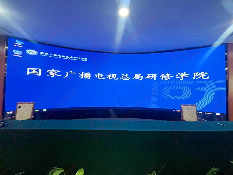 国家广播电视总局研修学院室内高清P1.2彩LED显示屏