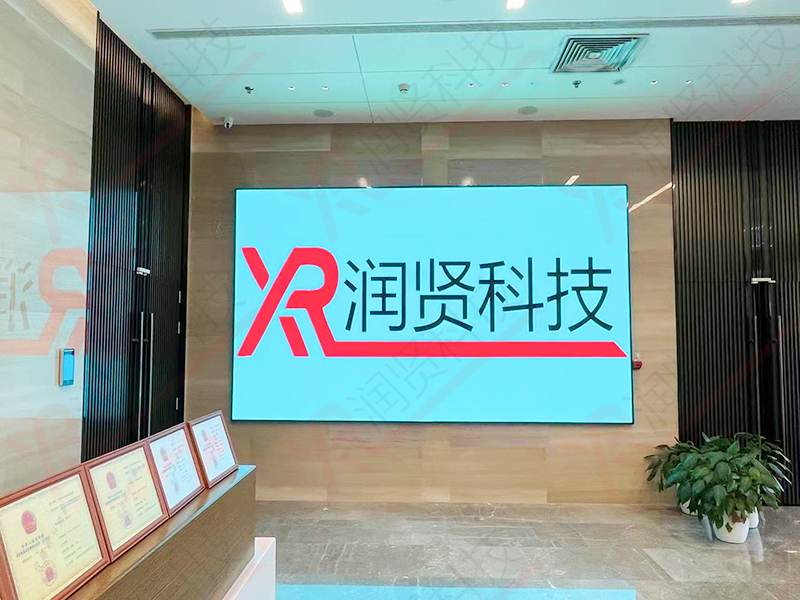 阿里巴巴北京总部园区室内高清P1.2全彩LED显示屏