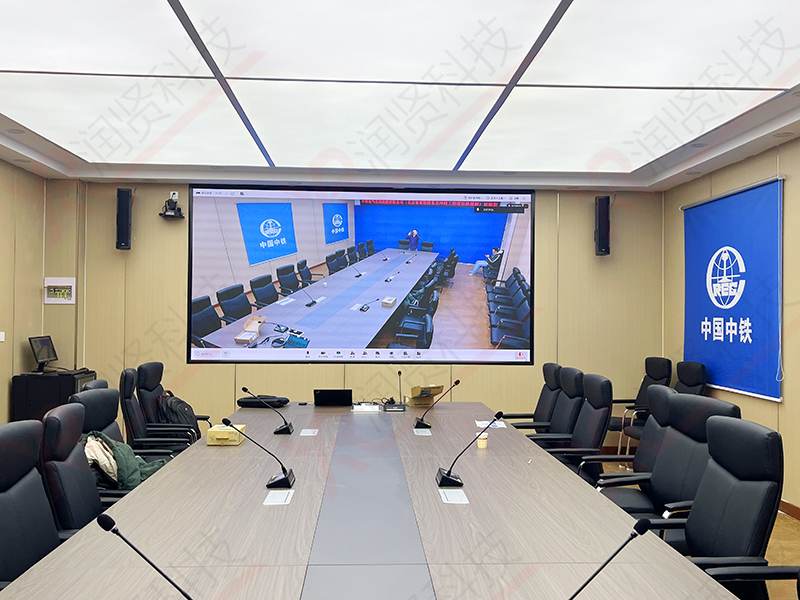 中国中铁LED显示屏视频会议系统