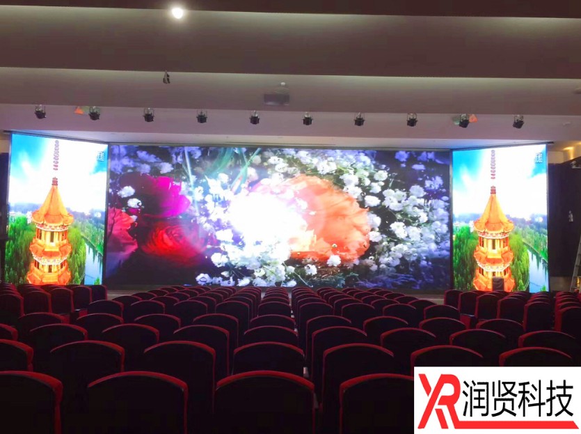 北京大学国际关系学院高清LED显示屏