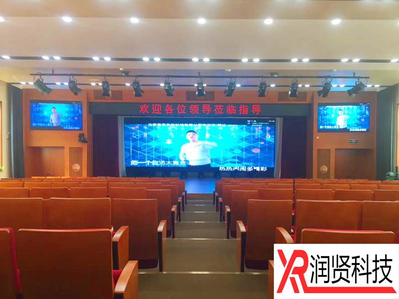 中国人民大学室内P2.5高清LED显示屏