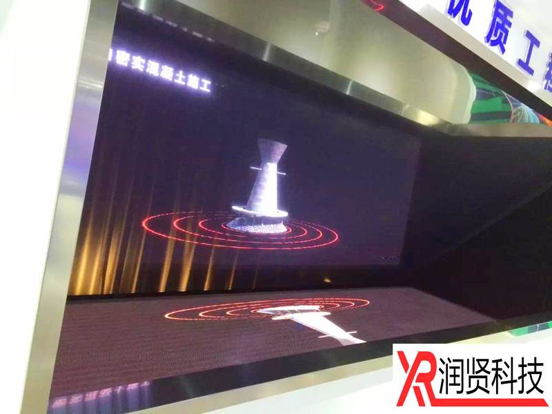 北京市政集团室内高清全彩影像LED显示屏