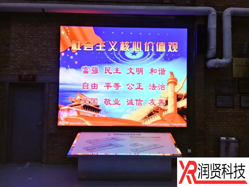 北京市朝阳规划艺术馆室内P2高清全彩LED显示屏