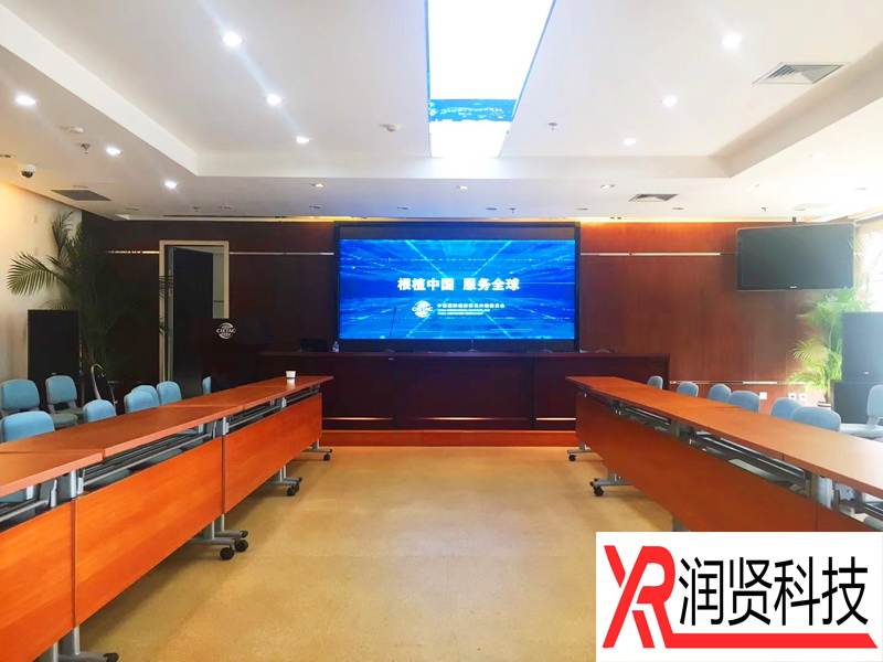 中国国际经济贸易仲裁委员会室内高清P2.0全彩LED显示屏